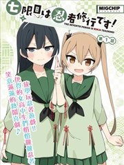 漫画分区站台示意与卷次标注